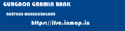 GURGAON GRAMIN BANK  HARYANA MAHENDRAGARH    ifsc code